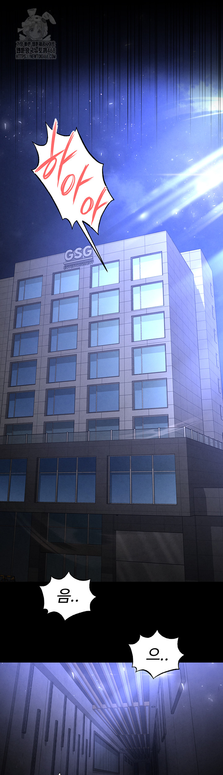 Human Scum Raw - Chapter 39 Page 30