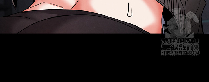 Human Scum Raw - Chapter 39 Page 42