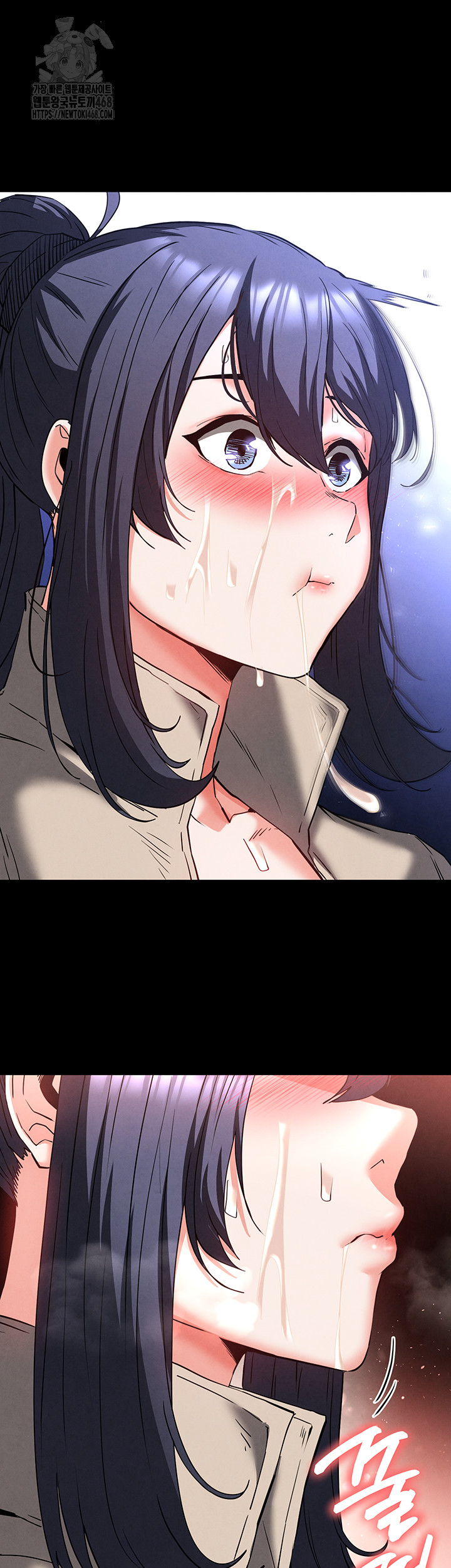 Human Scum Raw - Chapter 39 Page 43