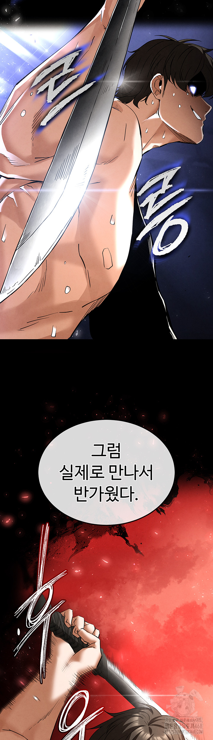 Human Scum Raw - Chapter 39 Page 70