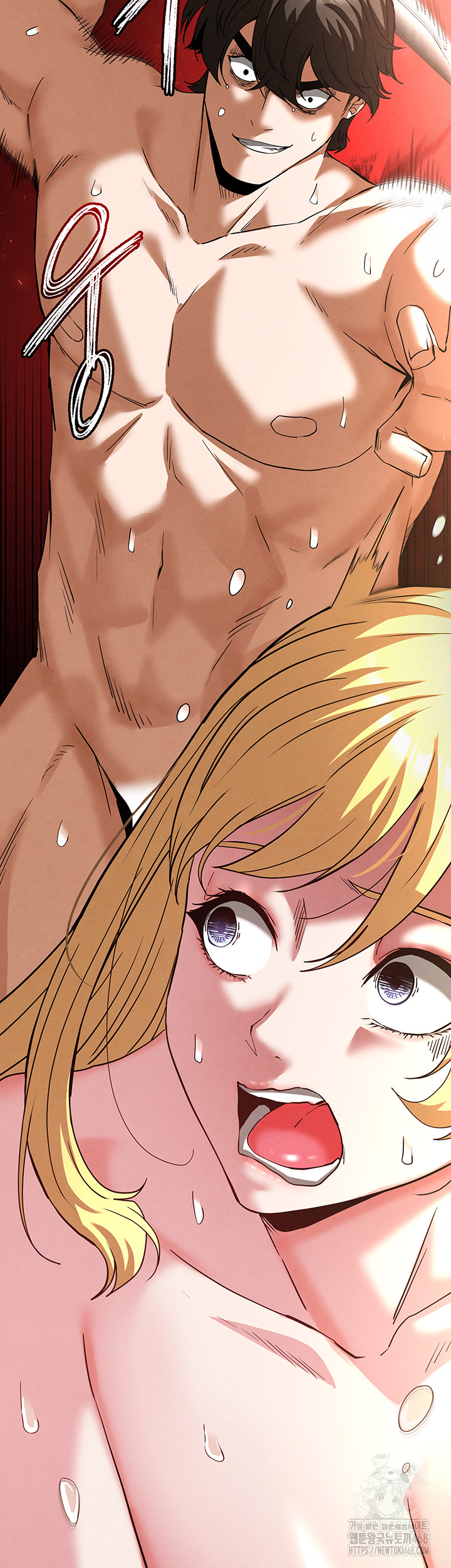 Human Scum Raw - Chapter 39 Page 71