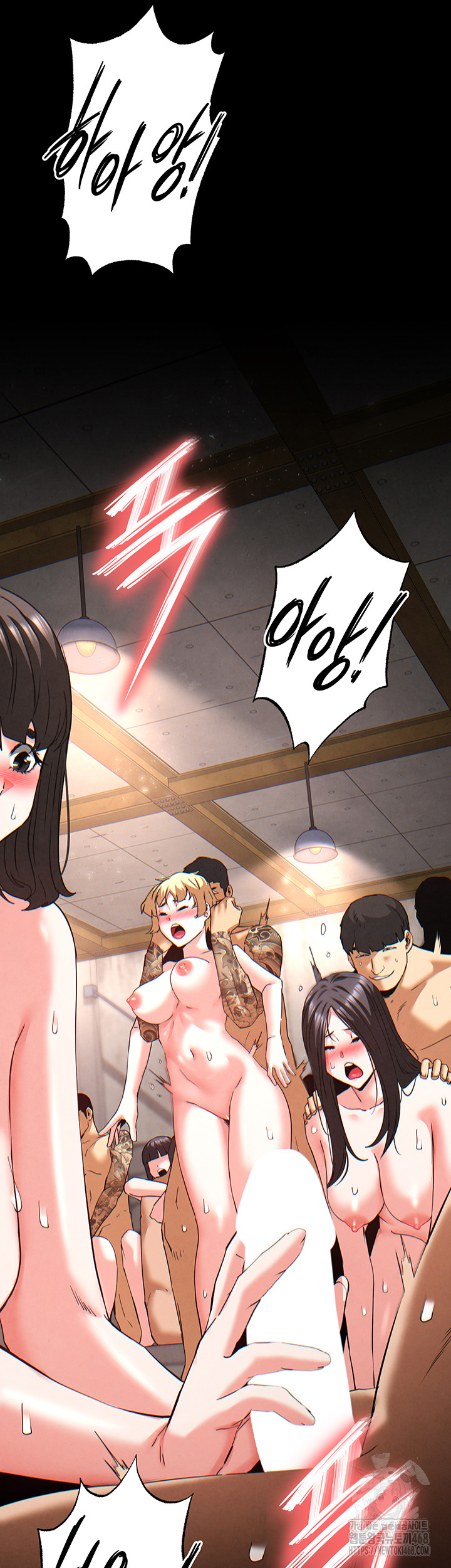 Human Scum Raw - Chapter 41 Page 15