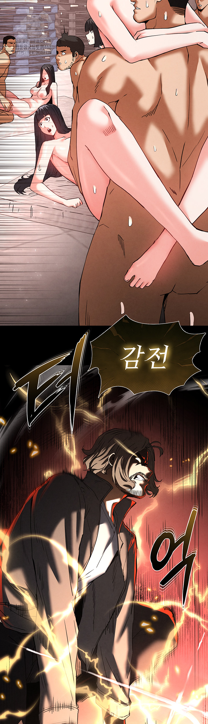 Human Scum Raw - Chapter 41 Page 20