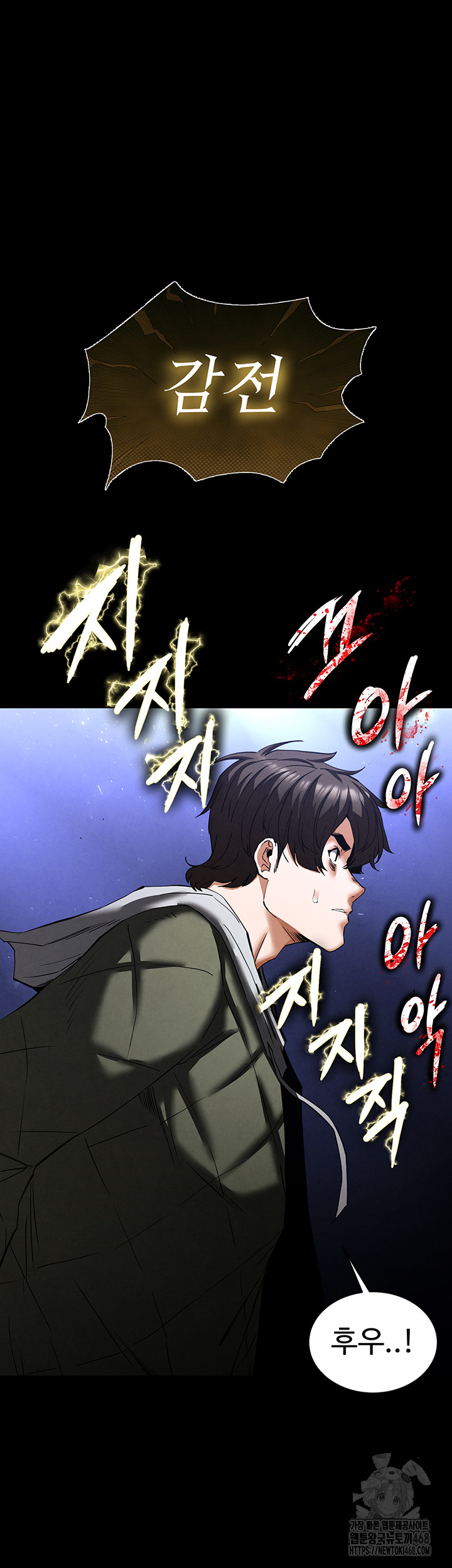 Human Scum Raw - Chapter 41 Page 34