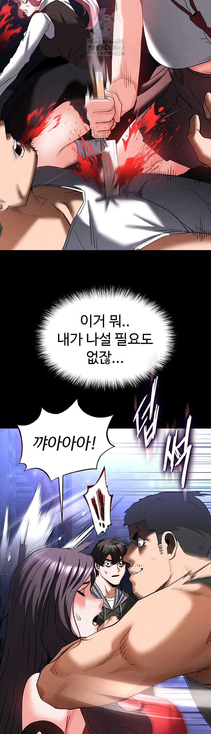 Human Scum Raw - Chapter 41 Page 37