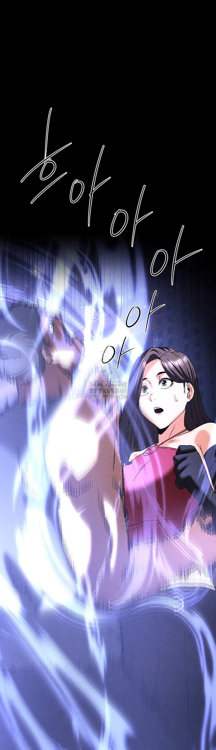 Human Scum Raw - Chapter 41 Page 40