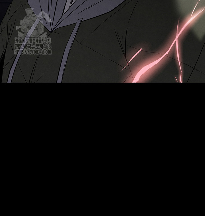 Human Scum Raw - Chapter 41 Page 59