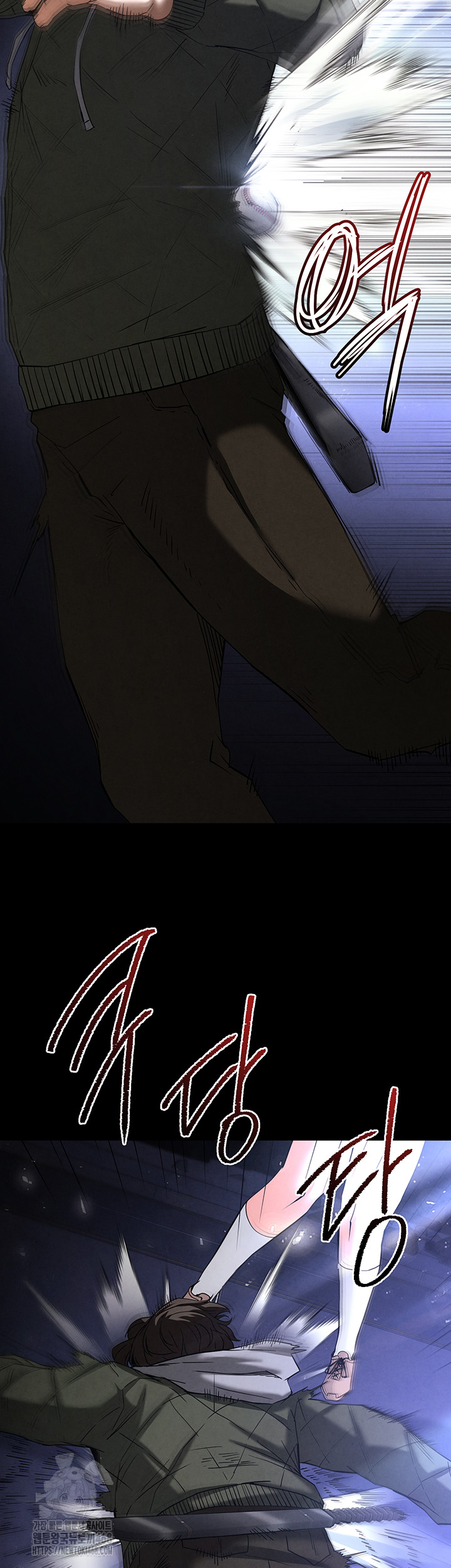 Human Scum Raw - Chapter 41 Page 70