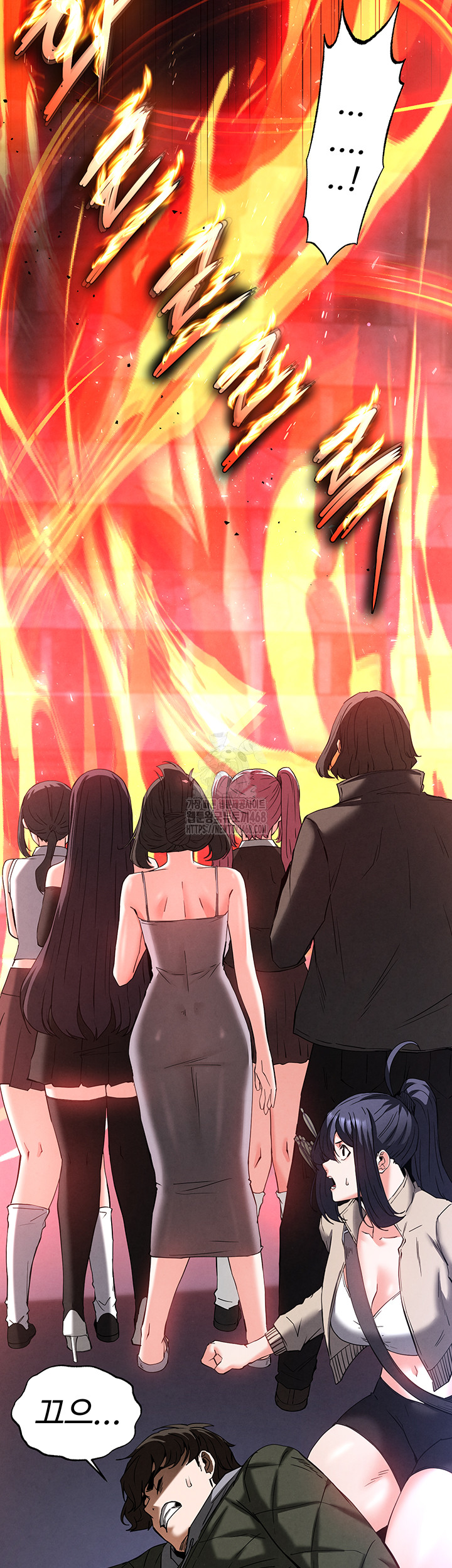 Human Scum Raw - Chapter 41 Page 72