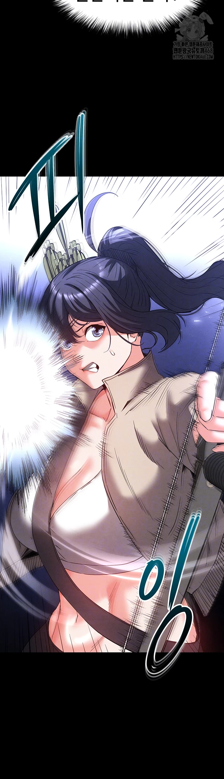 Human Scum Raw - Chapter 42 Page 12