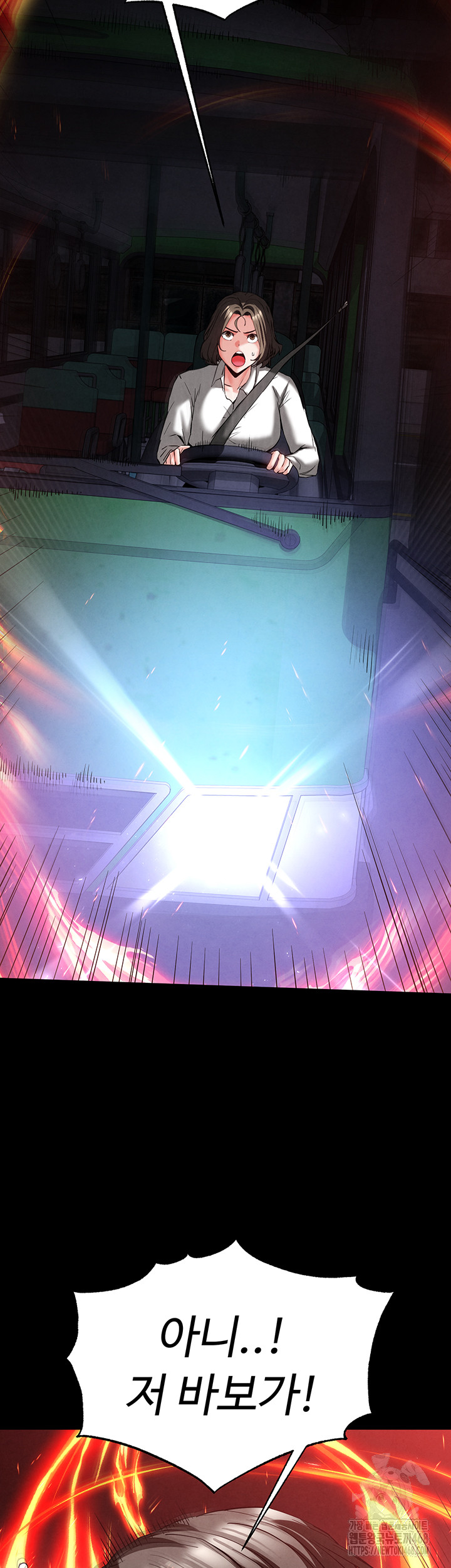 Human Scum Raw - Chapter 42 Page 27