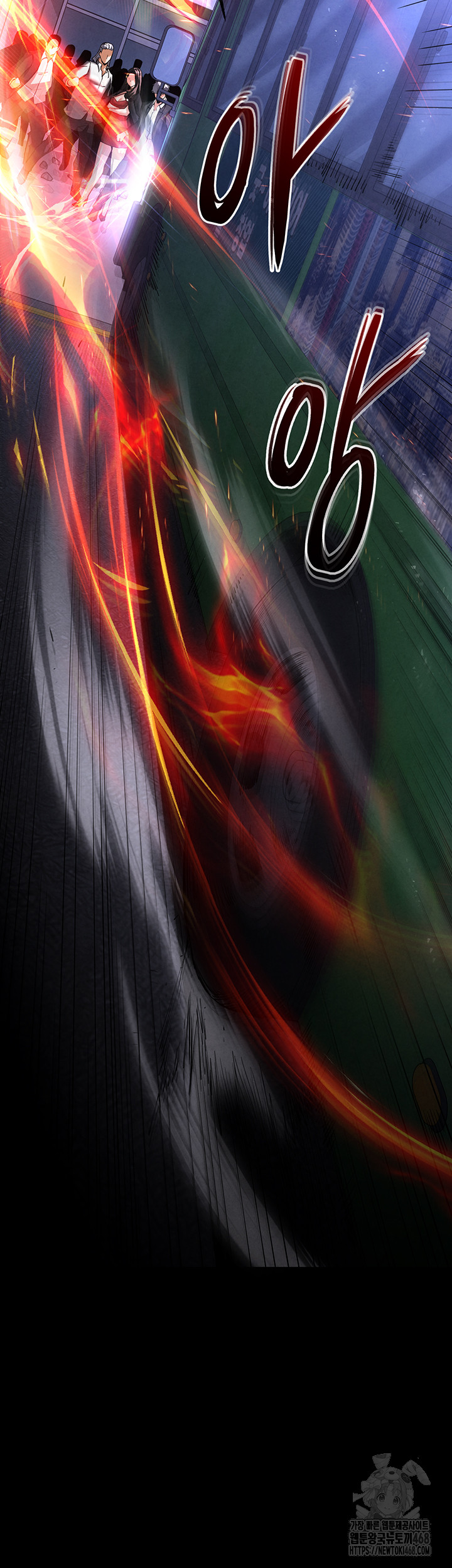 Human Scum Raw - Chapter 42 Page 31