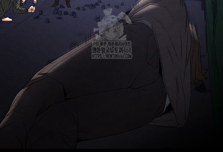 Human Scum Raw - Chapter 42 Page 49