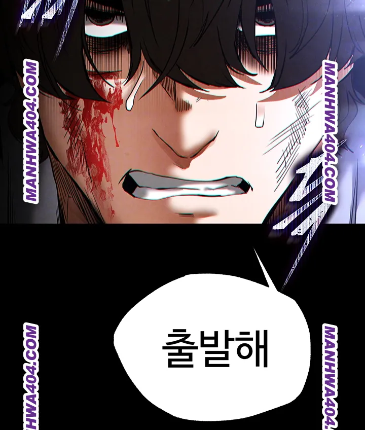 Human Scum Raw - Chapter 44 Page 14