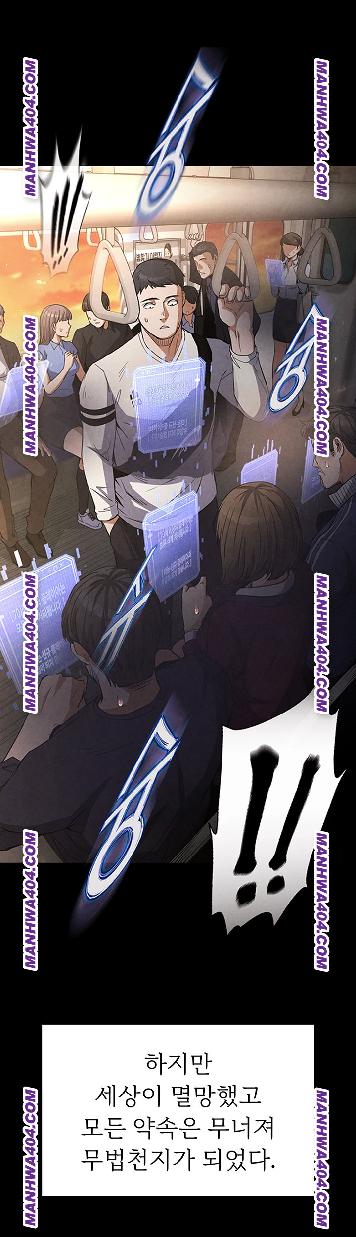 Human Scum Raw - Chapter 44 Page 2