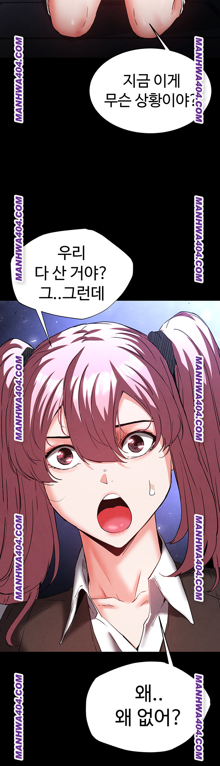 Human Scum Raw - Chapter 44 Page 33