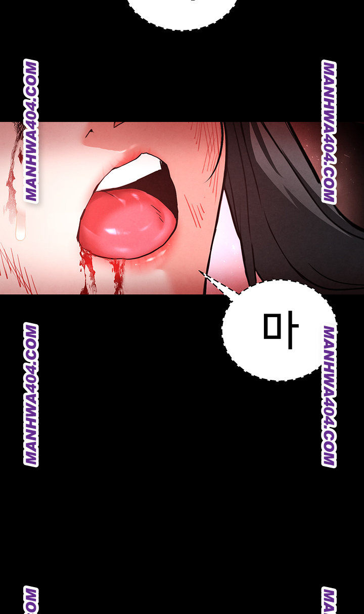 Human Scum Raw - Chapter 44 Page 44