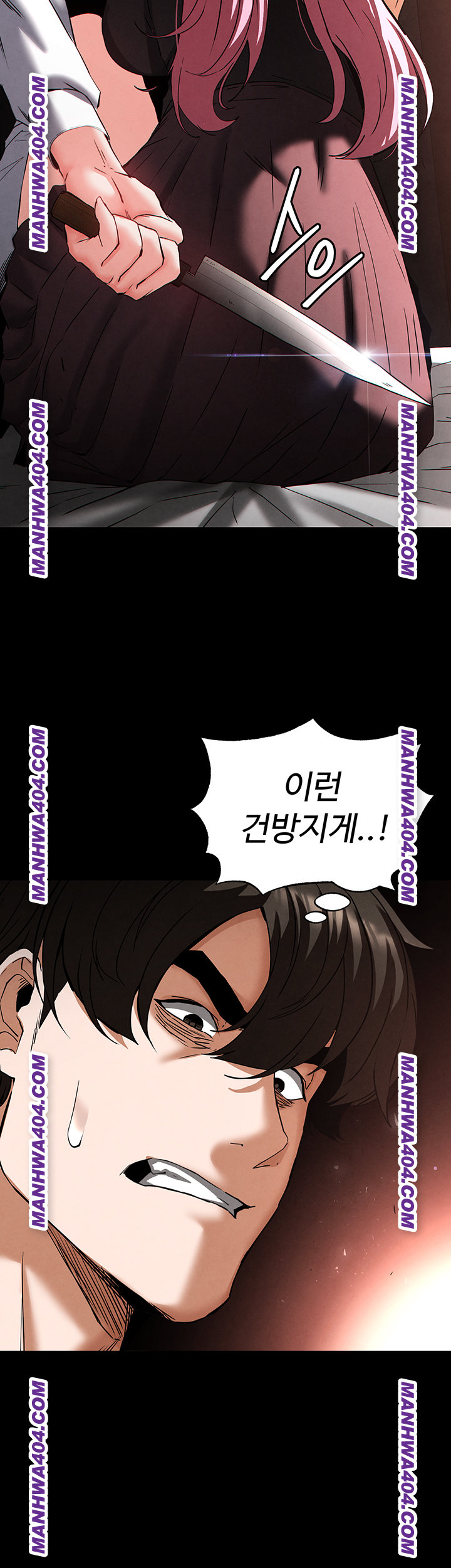 Human Scum Raw - Chapter 44 Page 56