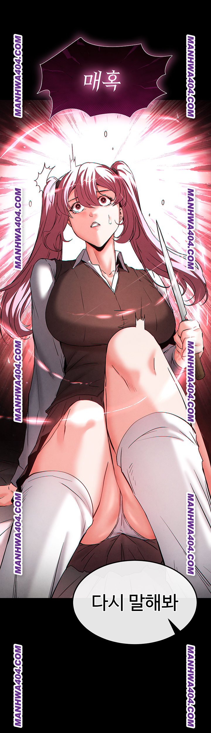 Human Scum Raw - Chapter 44 Page 57