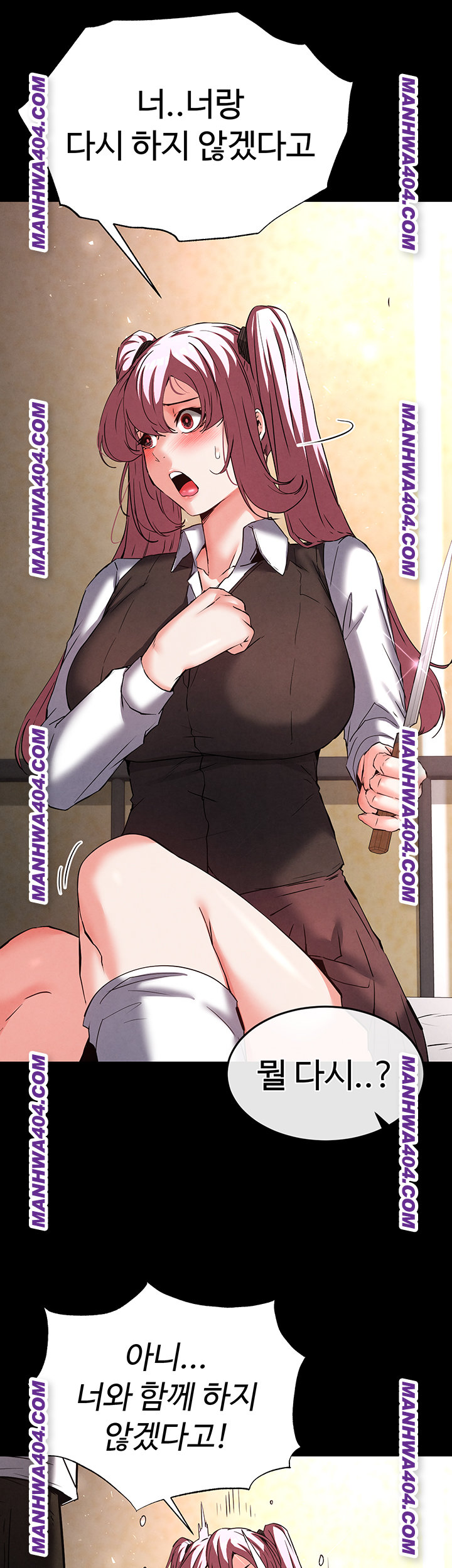 Human Scum Raw - Chapter 44 Page 59