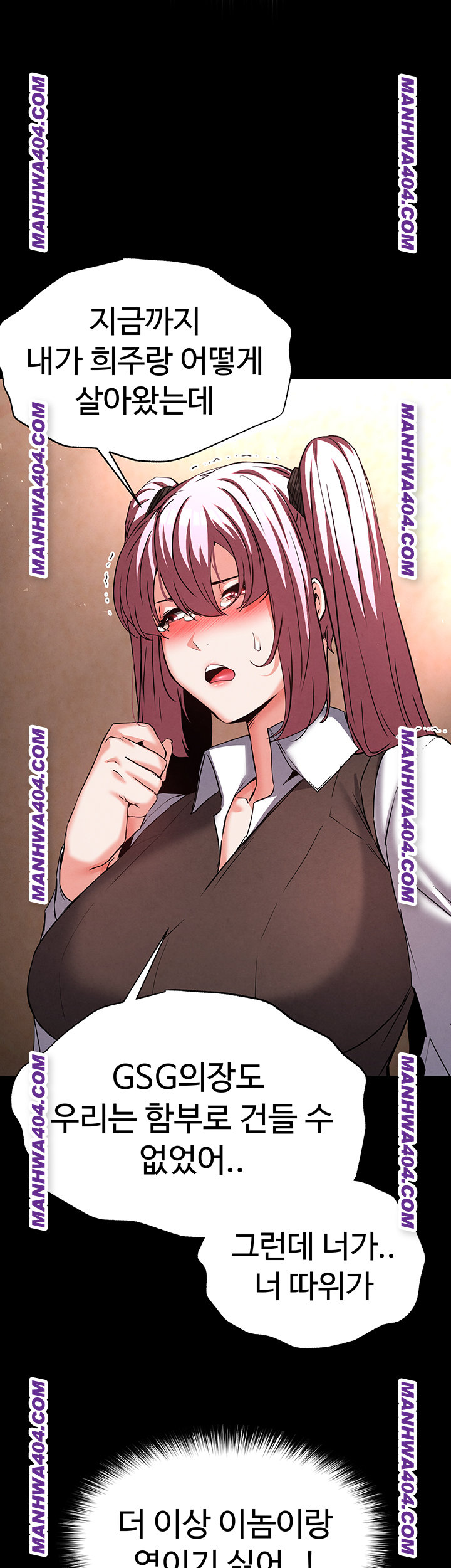 Human Scum Raw - Chapter 44 Page 64