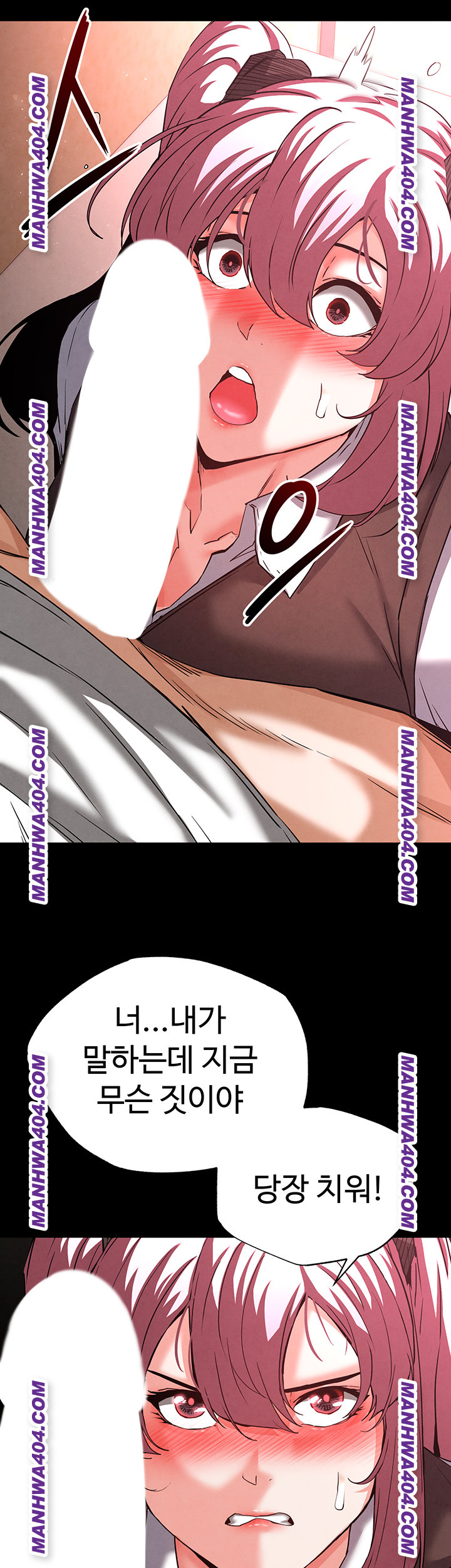 Human Scum Raw - Chapter 44 Page 66