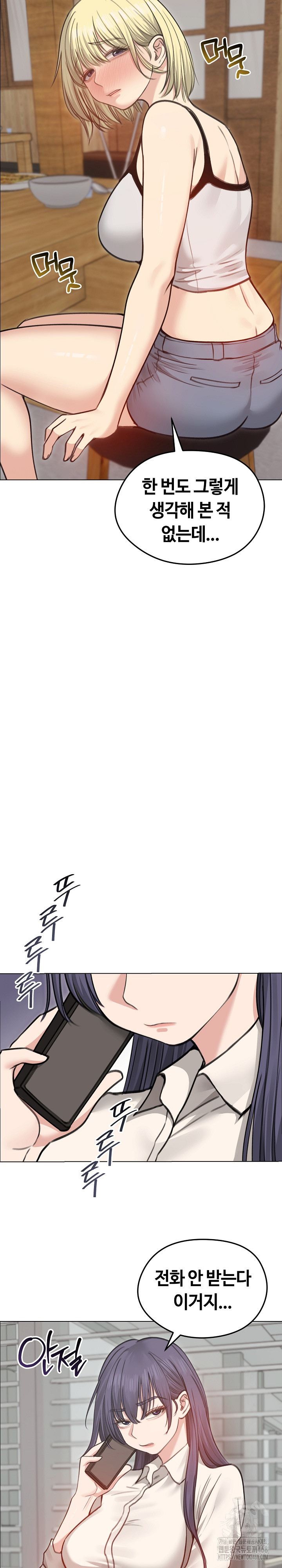 Runaway Wife Raw - Chapter 28 Page 8