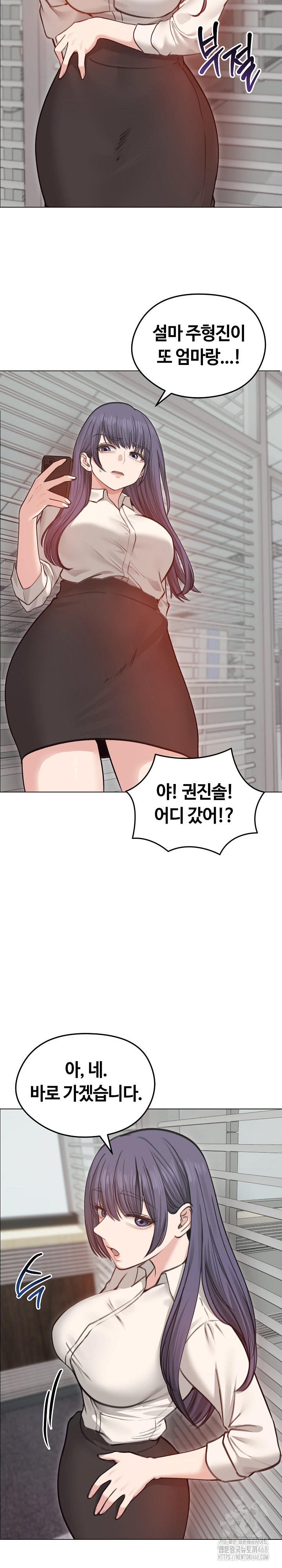 Runaway Wife Raw - Chapter 28 Page 9