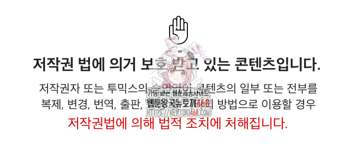 Runaway Wife Raw - Chapter 29 Page 1