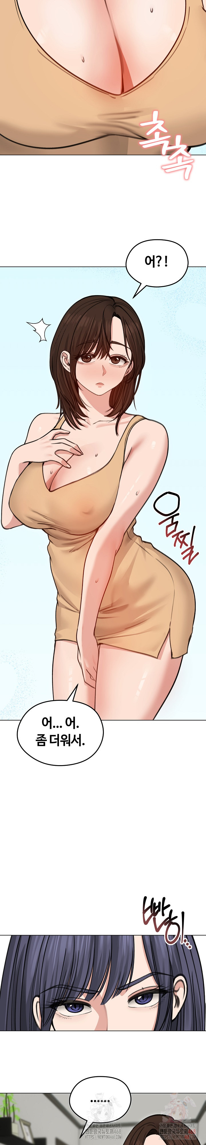 Runaway Wife Raw - Chapter 29 Page 17