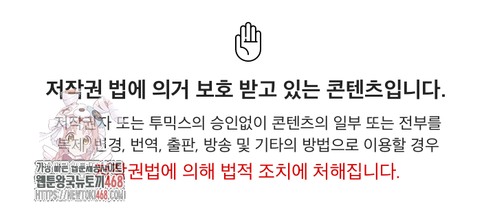 Runaway Wife Raw - Chapter 30 Page 1