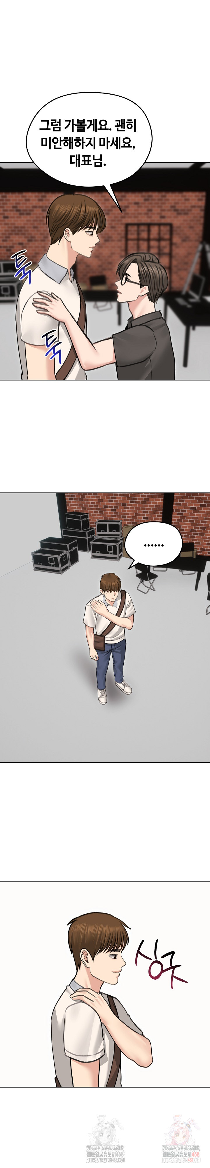 Runaway Wife Raw - Chapter 30 Page 21