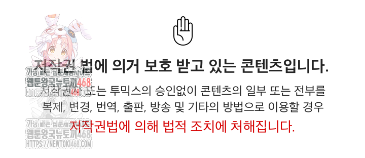 Runaway Wife Raw - Chapter 31 Page 1