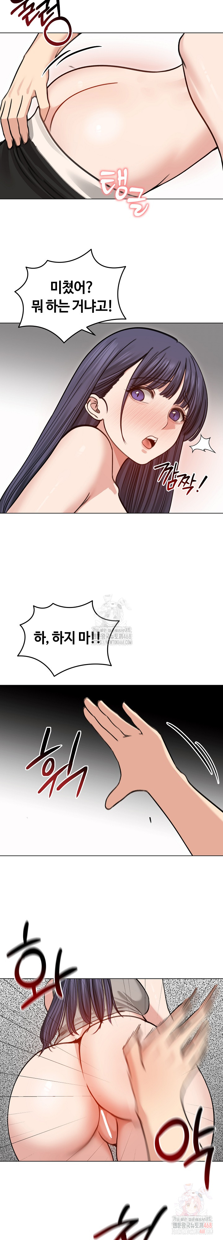 Runaway Wife Raw - Chapter 31 Page 23