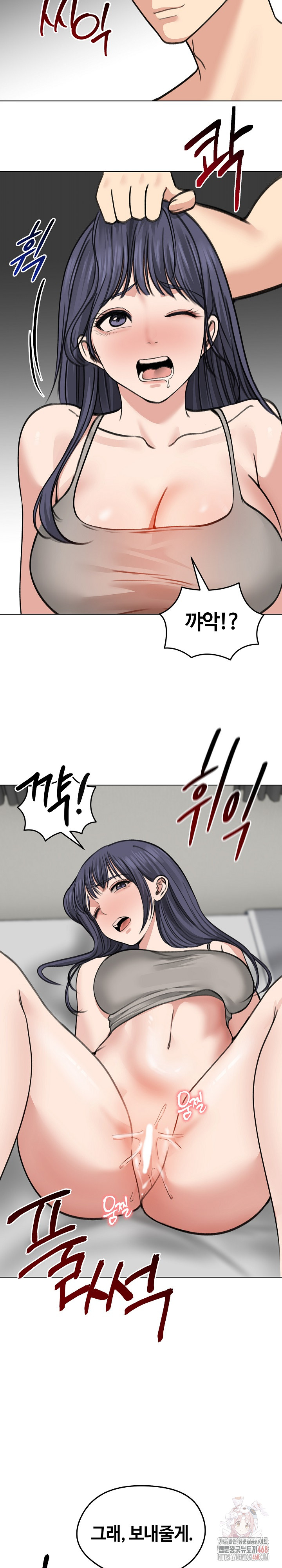 Runaway Wife Raw - Chapter 32 Page 12