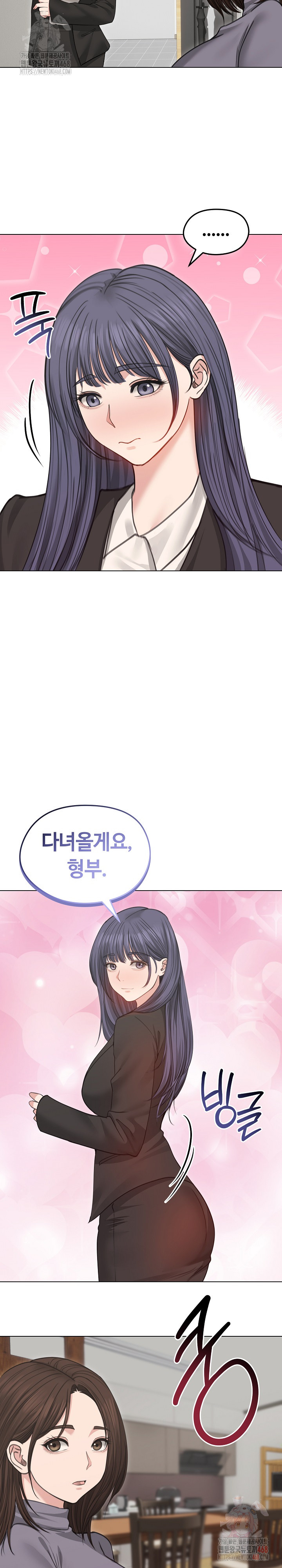 Runaway Wife Raw - Chapter 33 Page 28