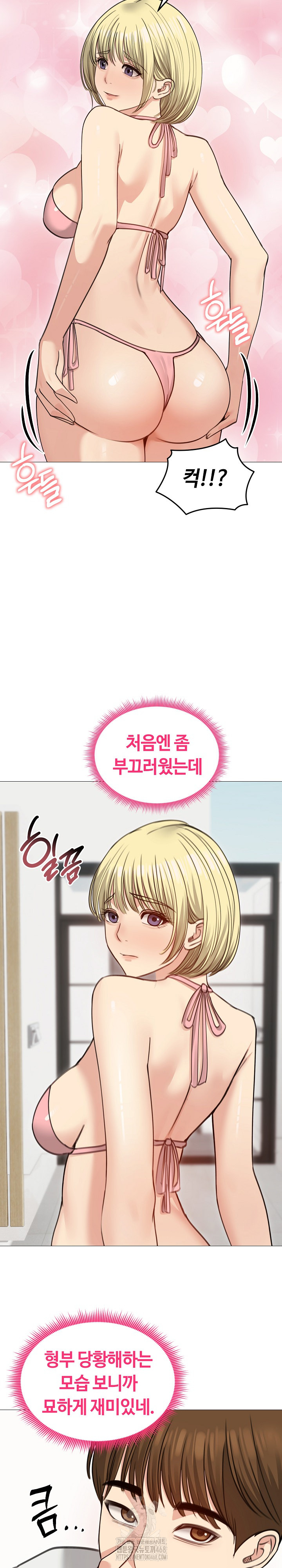 Runaway Wife Raw - Chapter 35 Page 10