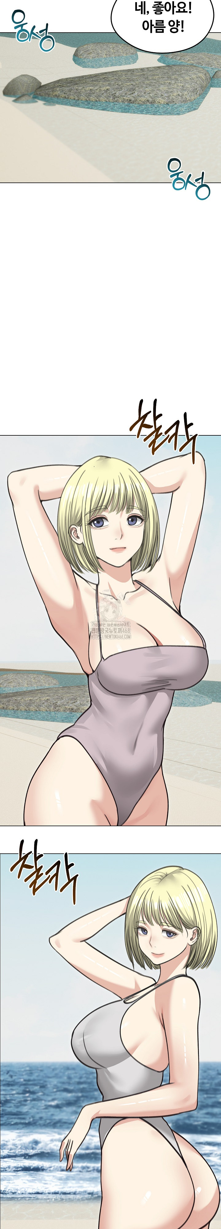 Runaway Wife Raw - Chapter 36 Page 16