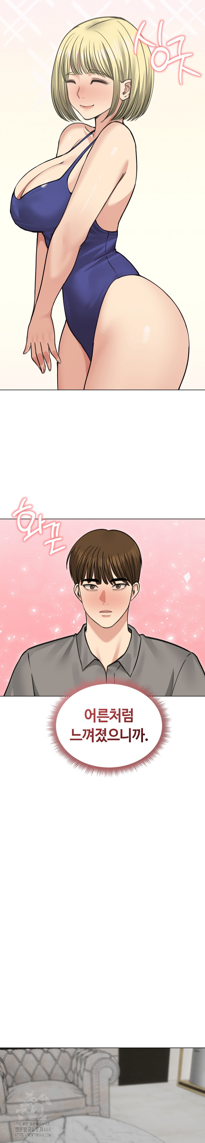 Runaway Wife Raw - Chapter 36 Page 22