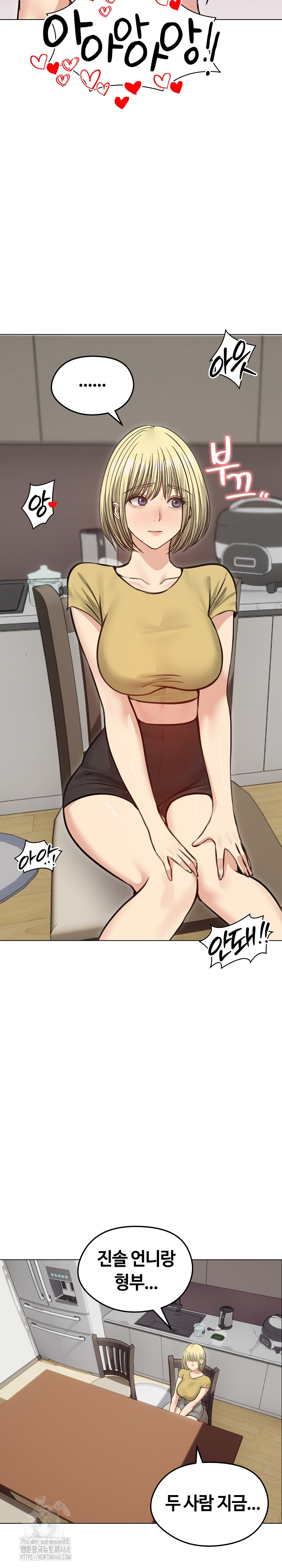 Runaway Wife Raw - Chapter 36 Page 3