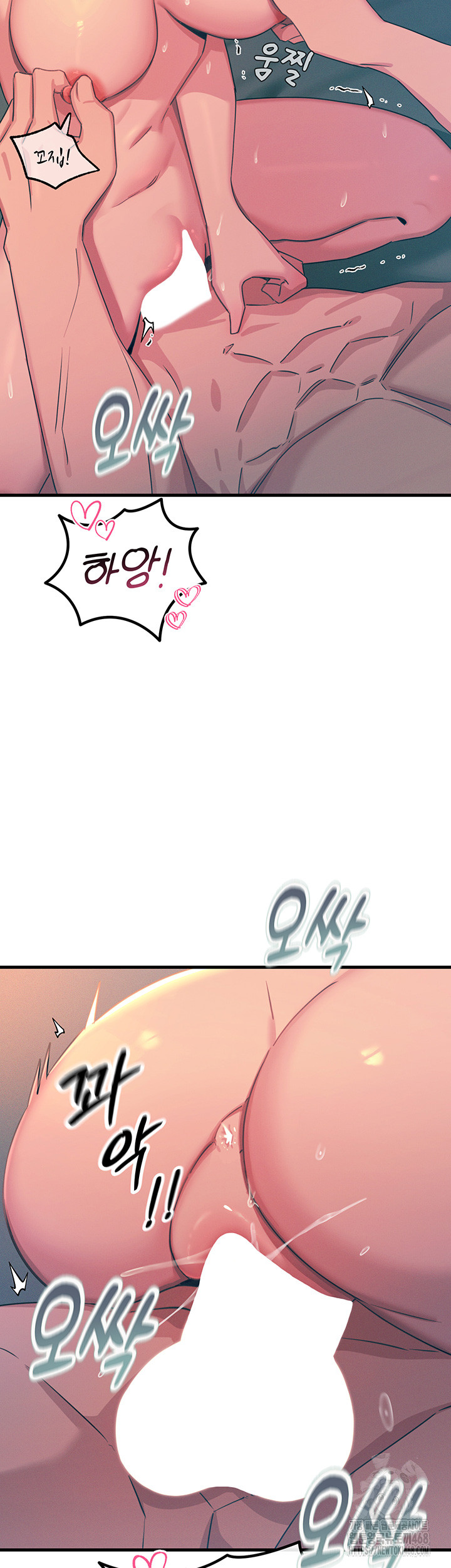 You Won’t Get Me Twice Raw - Chapter 25 Page 15