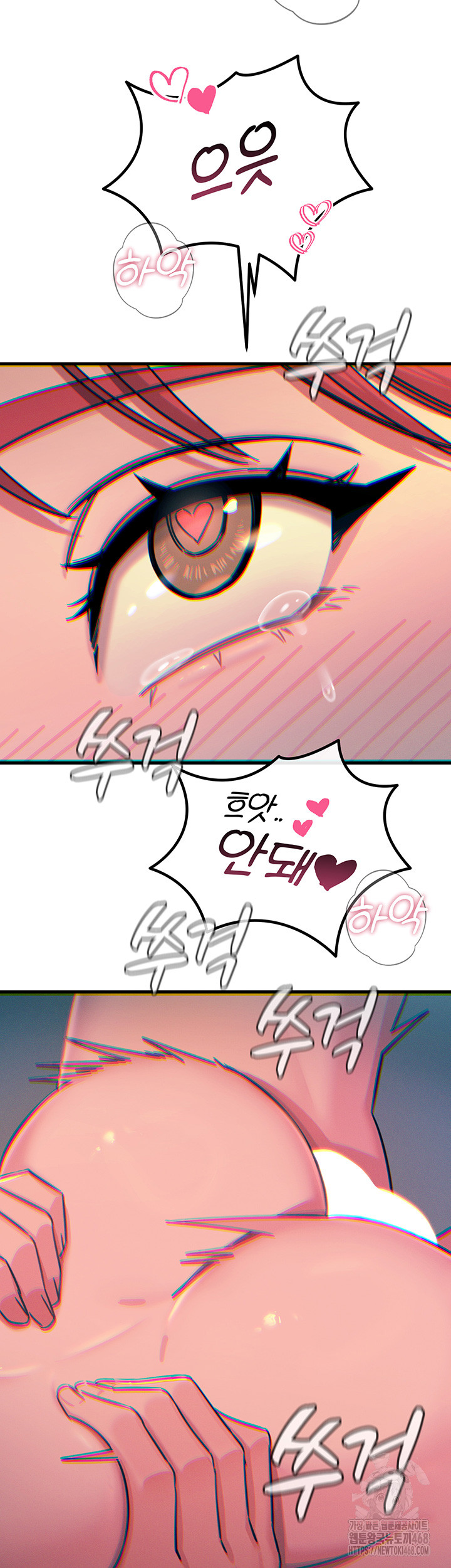 You Won’t Get Me Twice Raw - Chapter 25 Page 16