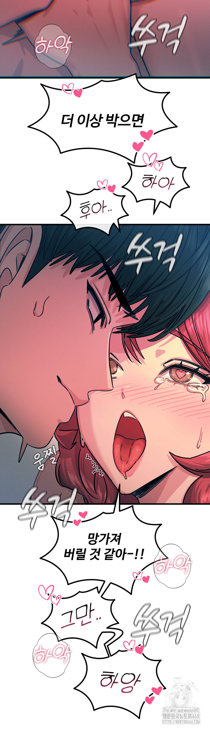 You Won’t Get Me Twice Raw - Chapter 25 Page 17