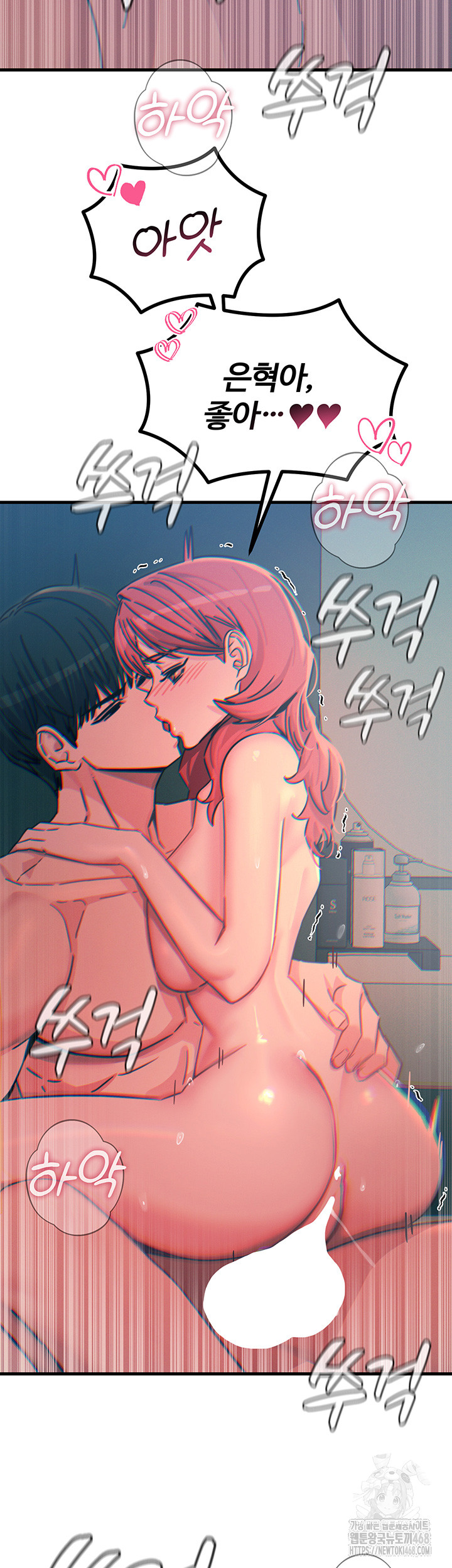 You Won’t Get Me Twice Raw - Chapter 25 Page 23