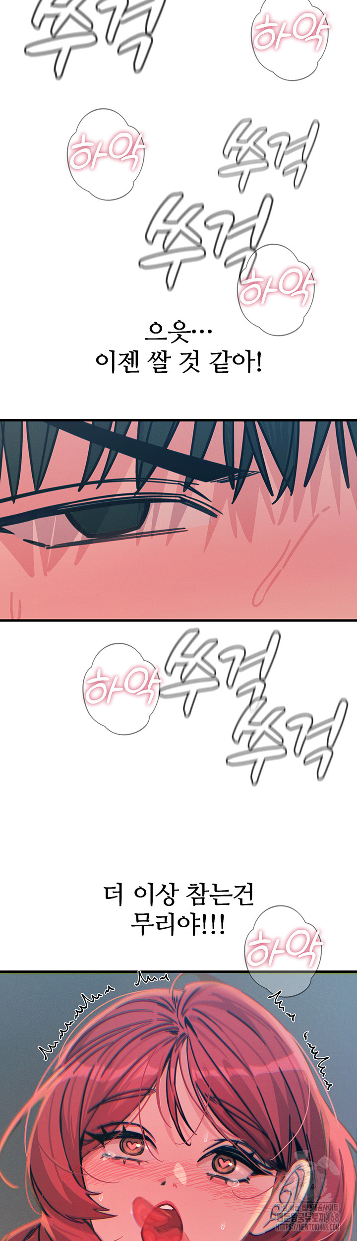 You Won’t Get Me Twice Raw - Chapter 25 Page 24