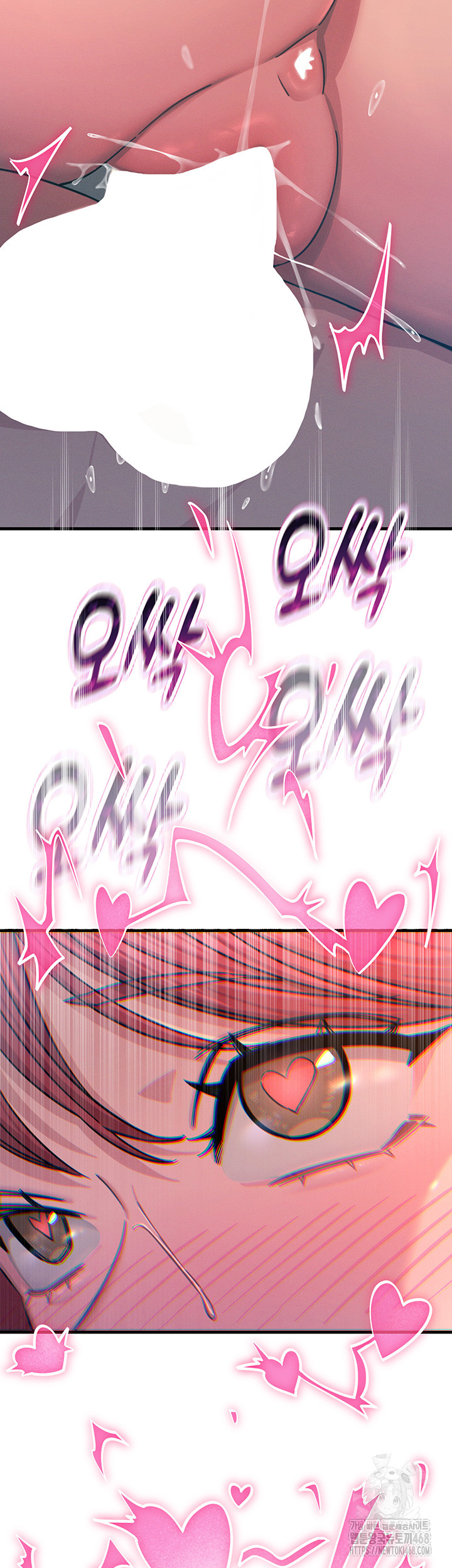 You Won’t Get Me Twice Raw - Chapter 25 Page 27