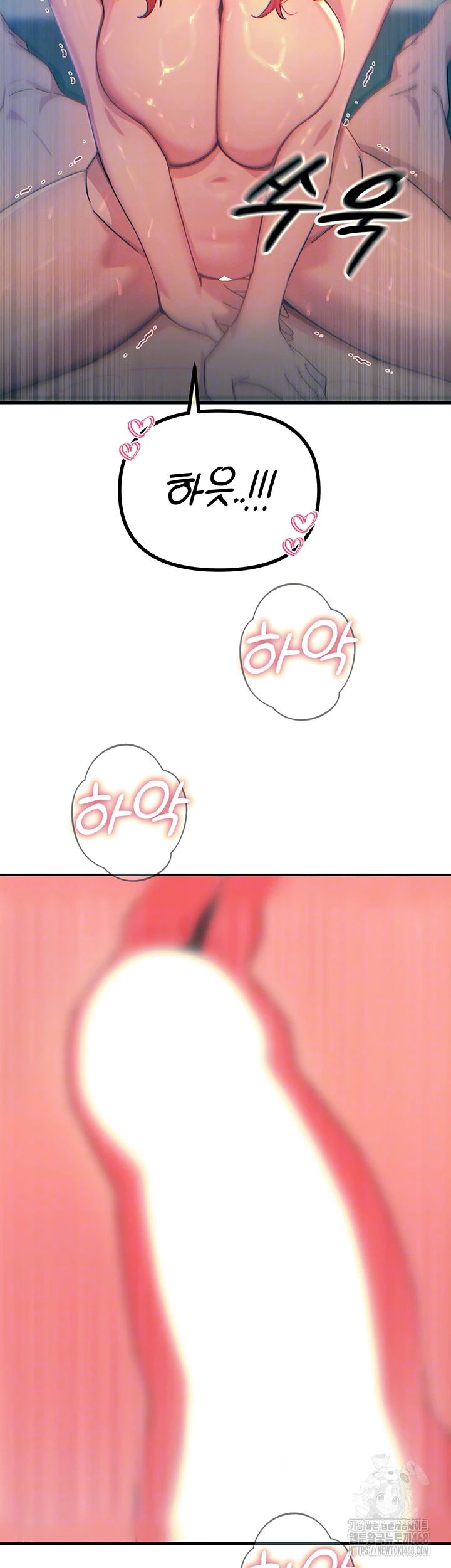 You Won’t Get Me Twice Raw - Chapter 25 Page 6