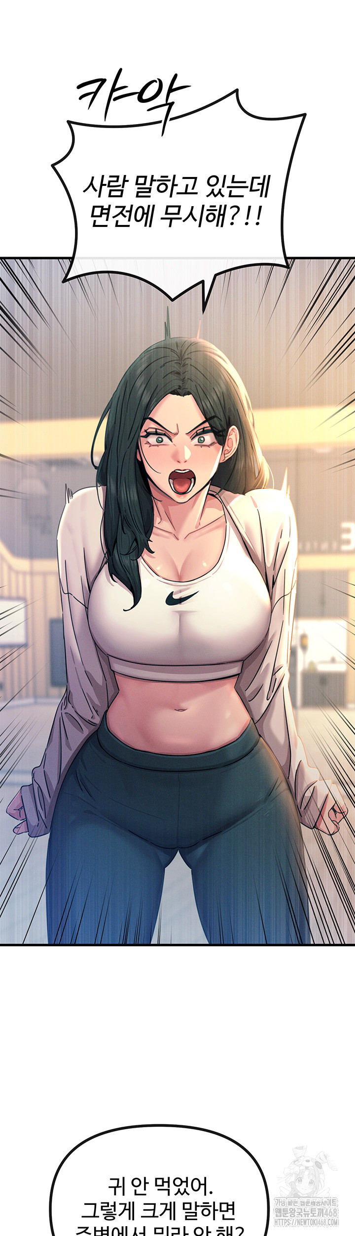 You Won’t Get Me Twice Raw - Chapter 26 Page 19