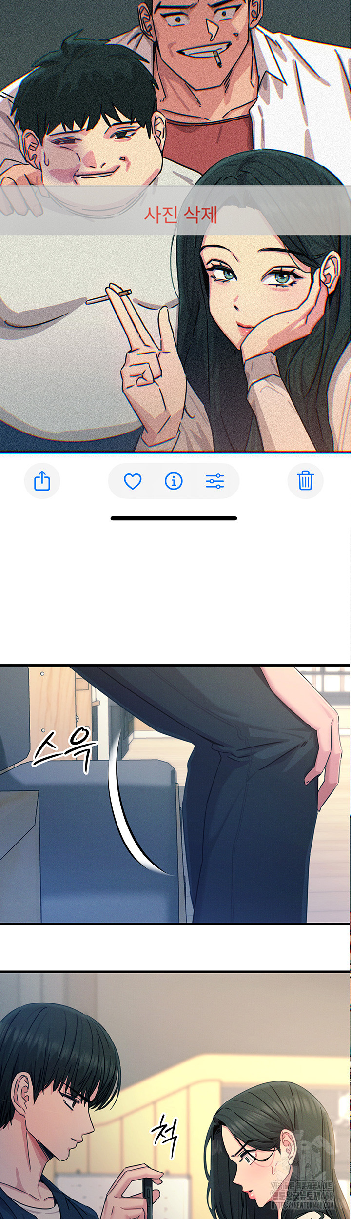 You Won’t Get Me Twice Raw - Chapter 26 Page 21