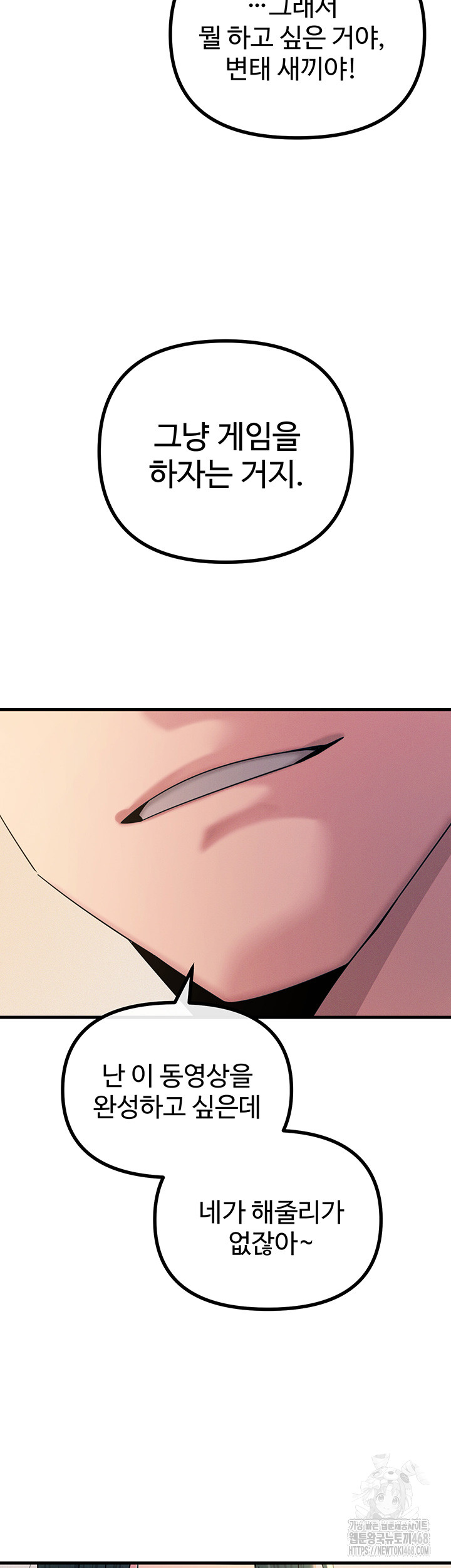 You Won’t Get Me Twice Raw - Chapter 26 Page 38